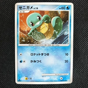 Squirtle Pokémon Card Rare Made in Japan Pocket Monster NINTENDO F/S - Picture 1 of 4