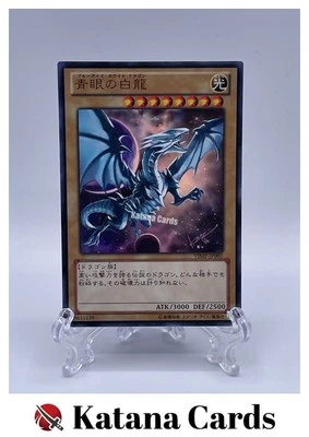 Yugioh Cards | Blue-Eyes White Dragon Ultra Rare | VJMP-JP080 Japanese - Image 1 of 4