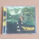 GeGeGe no Kitaro ORIGINAL SOUNDTRACK Japanese CD DVD 2DISK 2007 UNIVERSAL SIGMA