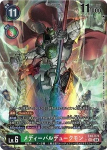 Tarjeta Digimon Japonesa Arte Alternativo Gallantmon Medieval EX8-074 SEC - Imagen 1 de 1