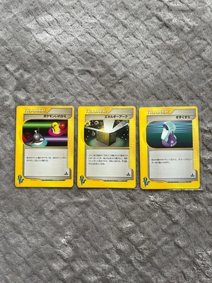 VS Series 1st Edition Japanese Pokemon Vintage LP. You Pick! Bulk Discount! - Image 1 of 2