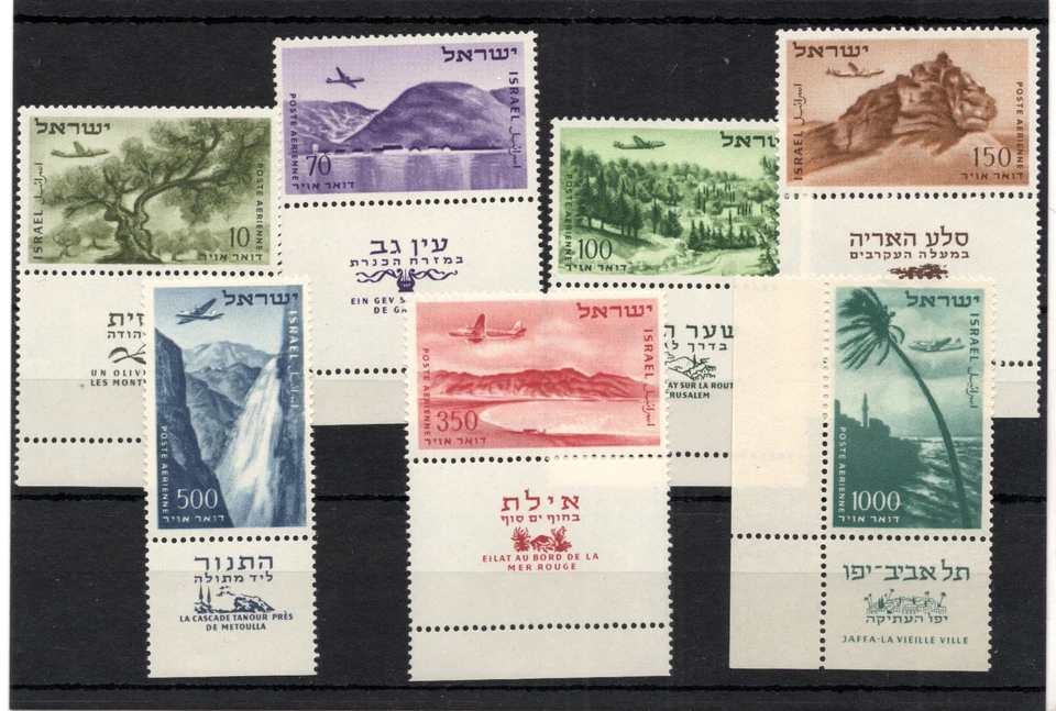 ИЗРАИЛЬ SG 76 - 82A 1953 АВИАПОЧТА С ПОЛНЫМИ ВКЛАДКАМИ CAT £200 - Изображение 1 из 1