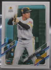 Tomoya Inoue (Fukuoka Softbank Hawks/RC) - 2021 Topps Nippon #149