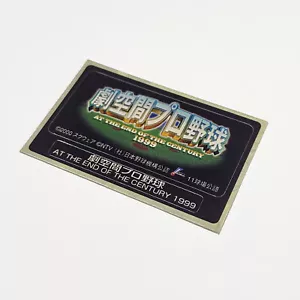 PlayStation 2 Geki Kuukan Pro Baseball Speicherkarte Aufkleber japanischer Import PS2 - Bild 1 von 2