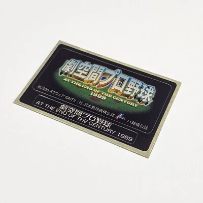 Tarjeta de memoria de béisbol PlayStation 2 Geki Kuukan Pro pegatina importación japonesa PS2 Foto 1 de 2