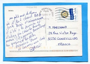 2005 ROTARY INTERNATIONAL E.0,65 ( Sass. 2802 ) ISOLATO x FRANCIA (267743) - Imagen 1 de 2