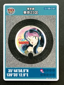 Tarjeta de cubierta Urusei Yatsura The 23 Wards of Tokyo Manhole TCG anime japonés promoción - Imagen 1 de 6