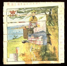 "Au Bon Marche" Mechanical Trade Card Folding Strips - Maid by Oceanside