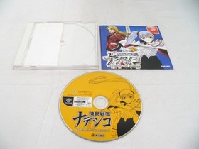 Mint Disc Sega Dreamcast Nadesico the Mission - Inc Manual NTSC-J Japan