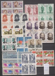 Russia 1964 30 blocks of 4, used/CTO, VF - Picture 1 of 2