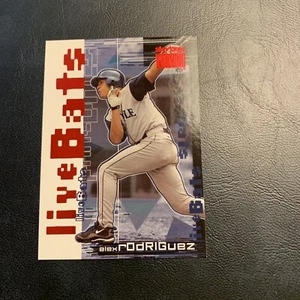 B44c Alex Rodriguez Seattle Mariners Lb 7 Live Bats 1999 skybox premium - Picture 1 of 2