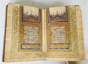 19th century KORAN OTTOMAN TURKISH MANUSCRIPT ILLUMINATED antique QURAN ISLAMIC - Picture 1 of 16
