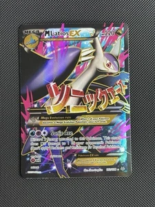 Mega Latios EX Full Art | 102/108 | Roaring Skies | NM | Pokemon card - Picture 1 of 3