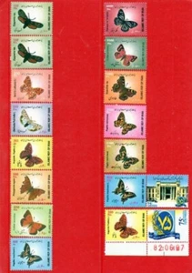 2003 - 2005 MIDDLE EAST butterflies - Picture 1 of 1