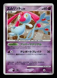 MP - Pokémon Japonés Secreto de los Lagos DP2 Mesprit DPBP#520 Holo - Imagen 1 de 2