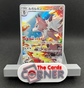 Lycanroc AR 107/100 Pokemon JP SV9 Battle Partners casi nuevo vendedor de EE. UU. - Imagen 1 de 1