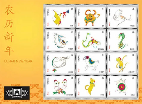 Tanzania 2012 - Lunar New Year, Chinese Zodiac - Sheet of 12v - Scott 2679 - MNH Cover