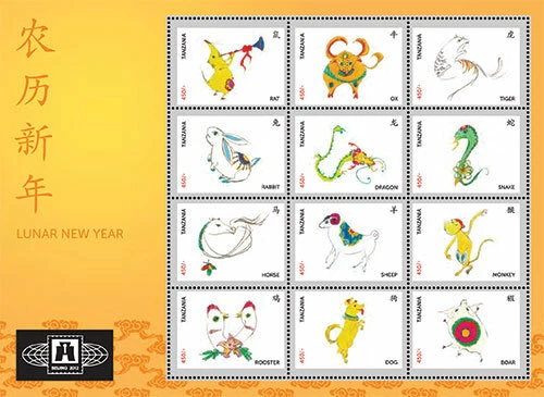 Tanzania 2012 - Lunar New Year, Chinese Zodiac - Sheet of 12 - Scott 2679 - MNH - Image 1 of 1