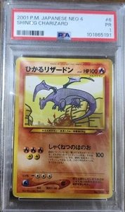 PSA1 Shiny Charizard LV.61 006 Neo 4 2001 Pokémon Card Japanese Holo - Picture 1 of 6