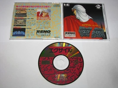 Exile 1 Toki no Hazama e (XZR) PC Engine CD-ROM Japan import US Seller - Image 1 of 4