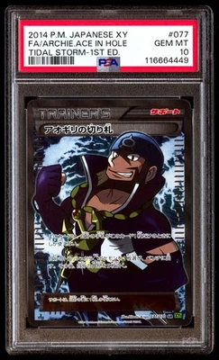 PSA 10 Archie's Ace In Hole 077 Pokemon XY Tidal Storm Japanese 2014 1st ED - Image 1 of 3