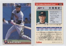 1999 Calbee Gold Signature Atsushi Kataoka #119