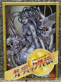IREM Guardic Gaiden Famicom FC Japanese Ver.