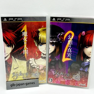 PSP Umineko When They Cry Portable 1, 2, 2games Japan import Ryukishi07 - Picture 1 of 8