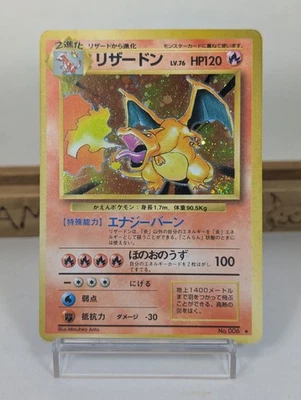Charizard Base Set No.006 Holo Rare SWIRL Old Back 1996 Japanese Pokemon Card - Image 1 of 4