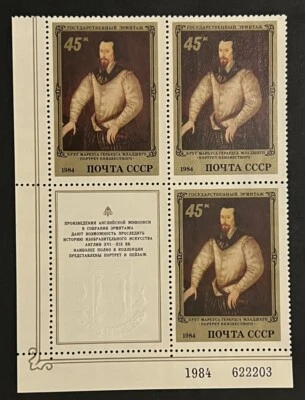 Travelstamps: 1984 Russia Stamps Mi 5366Zf & 5366 English Paintings in Hermitage - Image 1 of 4