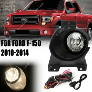 For Ford F-150 10-14 Halogen Fog Light Bumper Frame Cover Daytime Running Light - Foto 1 di 9
