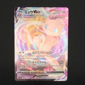 Mew VMAX VSTAR Universe S12a JPN Pokemon Illustration Rare Holofoil 054/172 NM - Picture 1 of 6