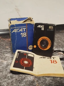 Agat 18 Compact camera half-frame 35mm Industar-104 2.8 28mm Serviced, Working - Picture 1 of 16
