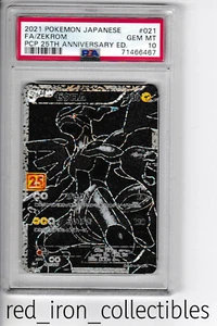 PSA 10 GEM MINT Zekrom 021/025 Japanese Full Art 25th Anniv Pokemon Card 2021 - Picture 1 of 2