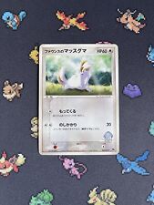 Pokémon Cards Forina’s Linoone 005/019 Movie Commemorative VS Pack - (NM)