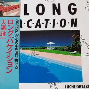 Eiichi Ohtaki/A Long Vacation, Japanese City Pop, with Obi Vinyl VG+ - Picture 1 of 8