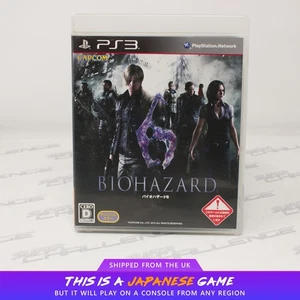 Biohazard 6 PS3 PlayStation 3 NTSC-J Japanese | Tracked Shipping | UK Seller - Picture 1 of 6