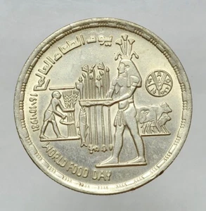 EGITTO - AG/ 1 POUND 1981 FAO - Imagen 1 de 2