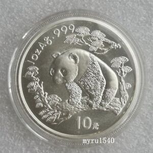 1997 China 10YUAN Panda Silver coin 1oz 1997 China Tourism Year panda coin