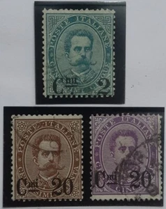 ITALY: 1890 / 91, King Umberto 1, Surcharged! All 3 set. Brown, Violet & Green! - Picture 1 of 10