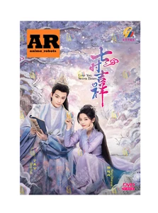 Love You Seven Times 七时吉祥 (1-38End) Chinese Drama DVD English subtitle Region 0 - Imagen 1 de 6