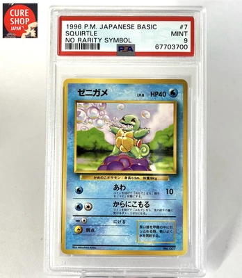 【PSA9】1996 Pokemon Card Japanese Basic (Base set) Squirtle No Rarity Symbol - Image 1 of 4