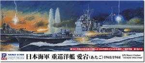 Pit Road 1/700 Skywave Series Japanese Navy Heavy Cruiser Atago 1941/1944 Plasti - Picture 1 of 2