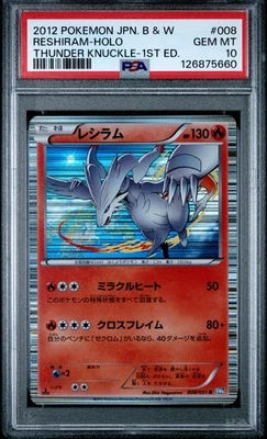 PSA 10 Reshiram 008/051 1st Edition Thunder Knuckle Pokemon Japanese - Image 1 of 2