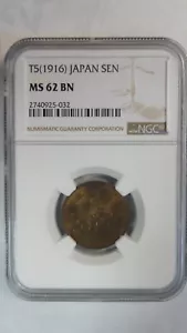 Japan 1 Sen Bronze, Taisho 5 / 1916, NGC MS 62 BN UNC Key Date - Picture 1 of 3