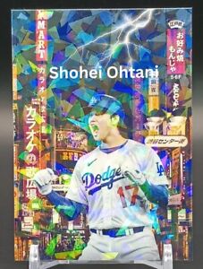 2024 Legendary Collectibles #17 Shohei Ohtani Dodgers Cracked Ice Ref. (*Descr*)