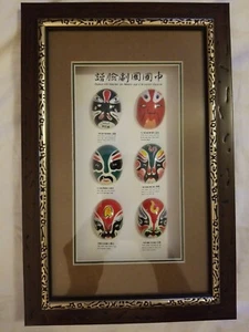 Chinese Opera Mini Masks Framed Types of Facial in Make-up Picture - Picture 1 of 5