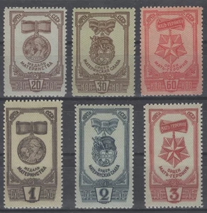 Russia 1945. Motherhood Medal, Motherhood Glory Order Sc # 984-986A. MNH, VF, OG - Picture 1 of 1