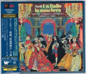 Verdi Un ballo in maschera Riccardo Muti Japan 2 SACD w/OBI NEW Tower Records - Picture 1 of 2