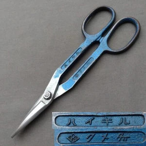 Japanese Sheet metal scissors Haikiru Kumeda Tin snips scissors 260mm - Picture 1 of 10